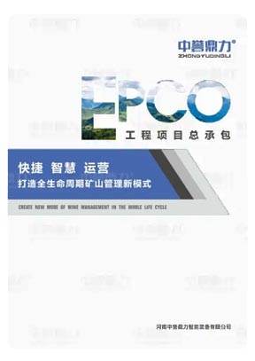 uEPCOĿ2022棩
