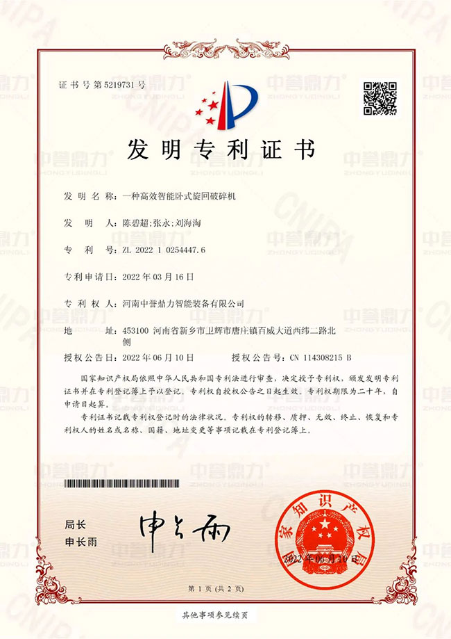 PʽC(j)(zhun)