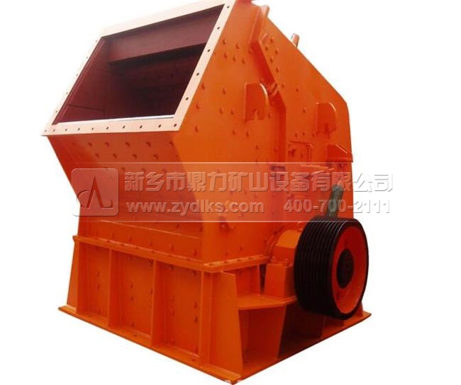 沖擊式破碎機(jī)