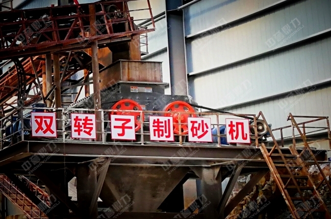 打砂機生產(chǎn)線上的制砂設備