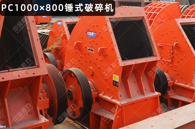 PC1000800NʽC(j)Npc1000x800800X1000Nƣpc1000*800N
