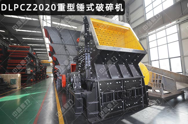 PCZ2020NʽC(j)2020NƣPCZ2020N